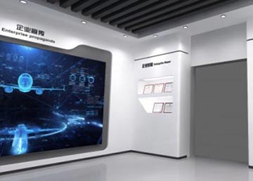科技企业展厅